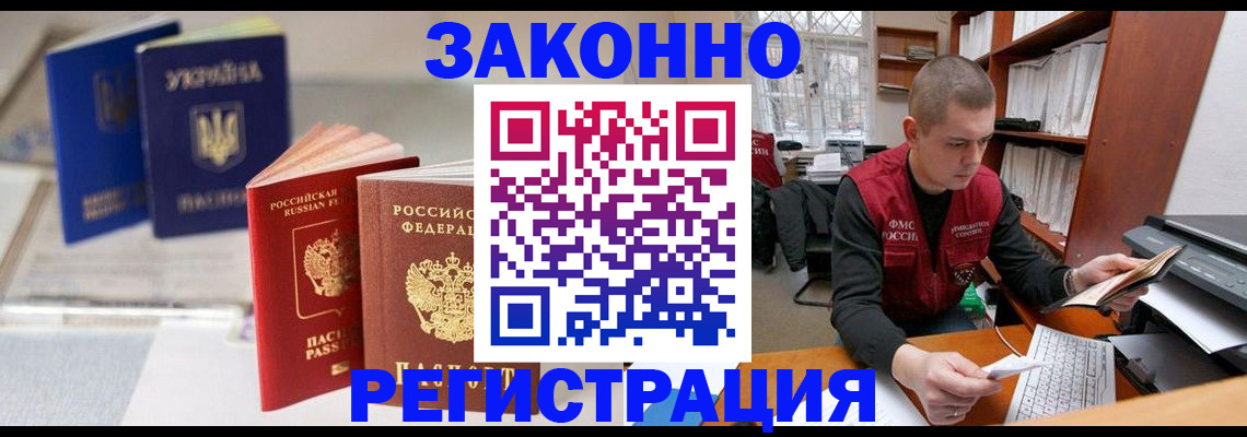 форма 3 в Елизово